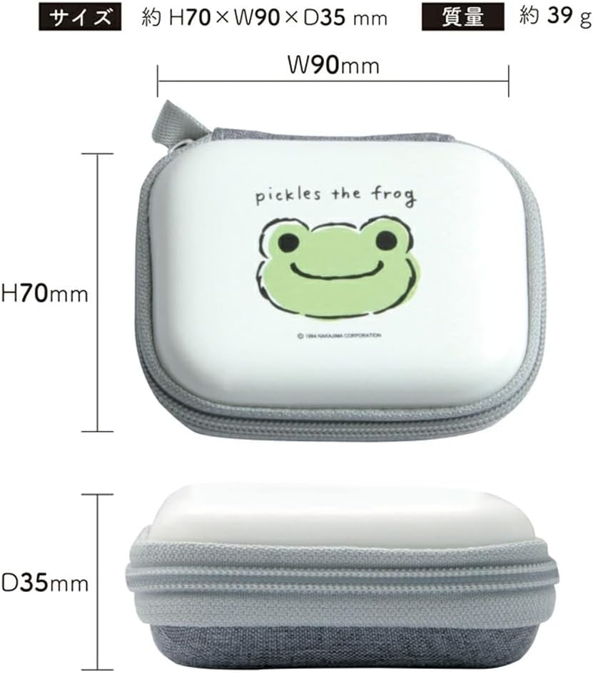 Granthunk Gadget Pouch, Small Hard Pouch, Storage, Small Items, Pickle Frog, Gadget Pouch, SS Cable, Compact, Travel, Business Trip