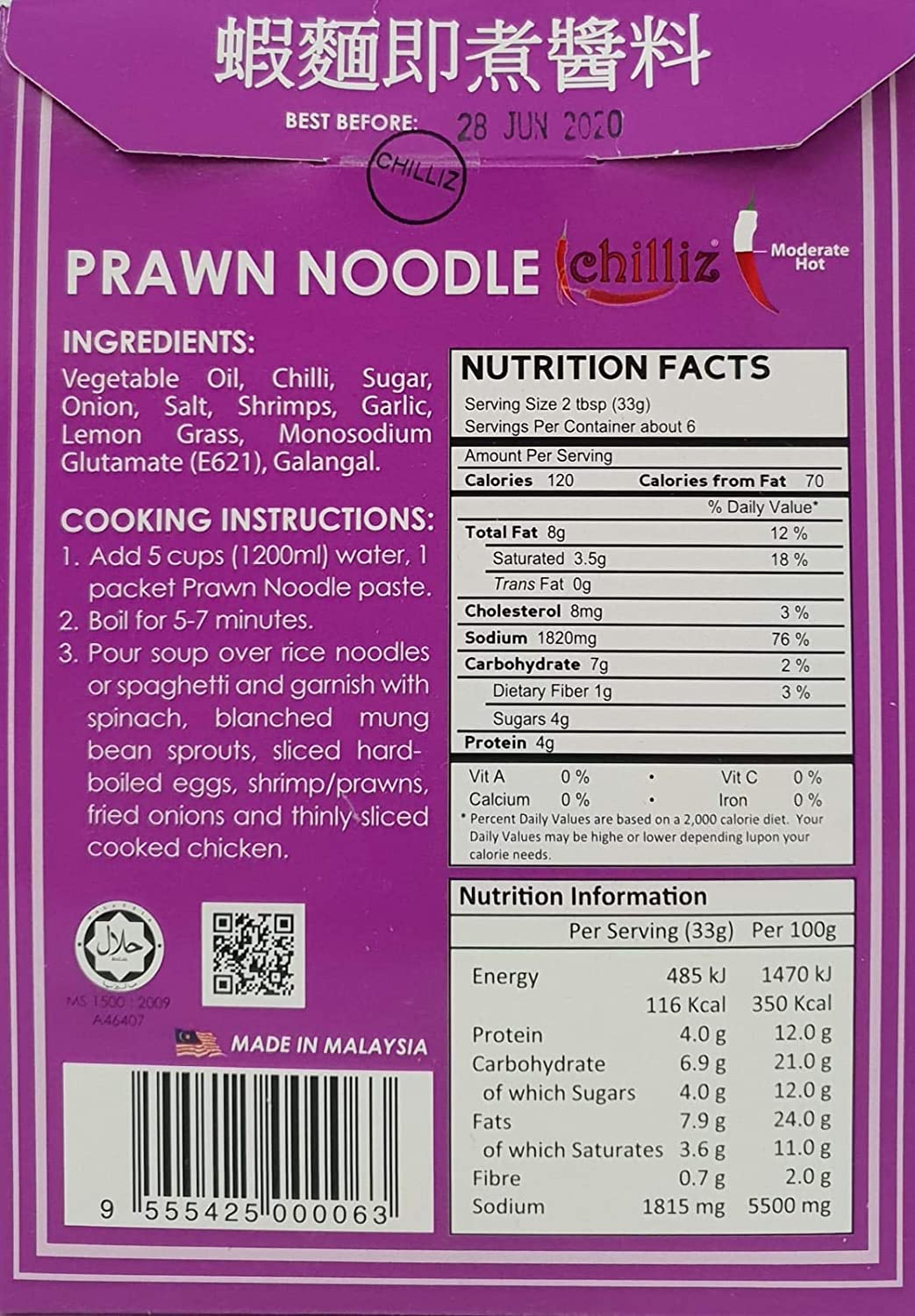 Chilliz Prawn Noodle Stock Paste 200 G, 200 G, Prawn Noodle Stock image number 1