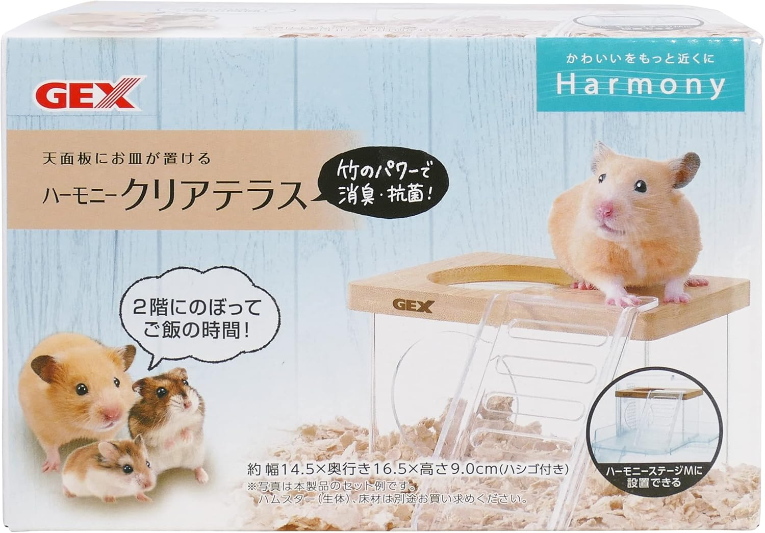 Gex Harmony Clear Terrace - You Can See inside - 2 Story Home - Place Plates in Top Edition - the Power of Bamboo - Deodorized, Antibacterial, for Hamsters and Small Animals image number 6