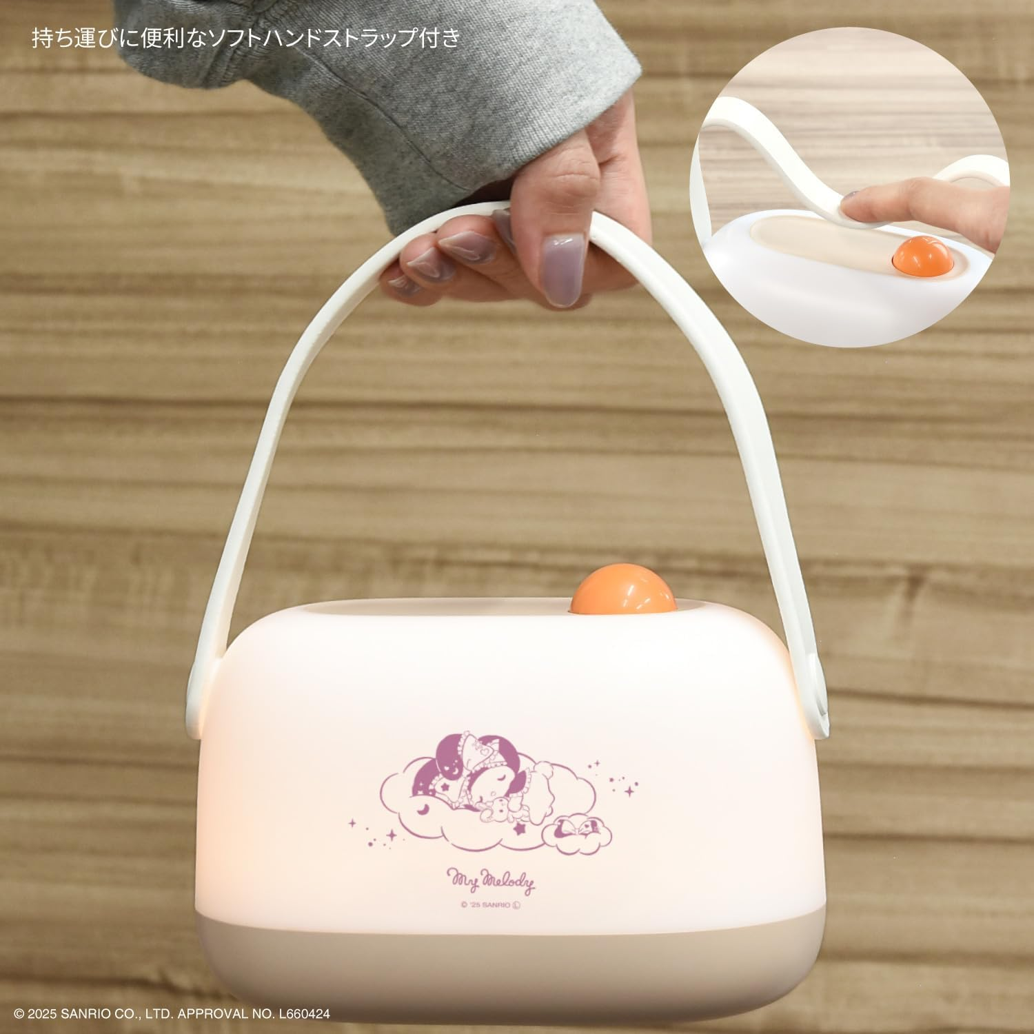 Gourmandies Sanrio Characters LED Room Light, My Melody SANG-520MM