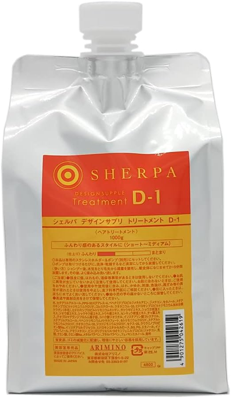 Sherpa Design Supplicant Treatment D-1 1000G