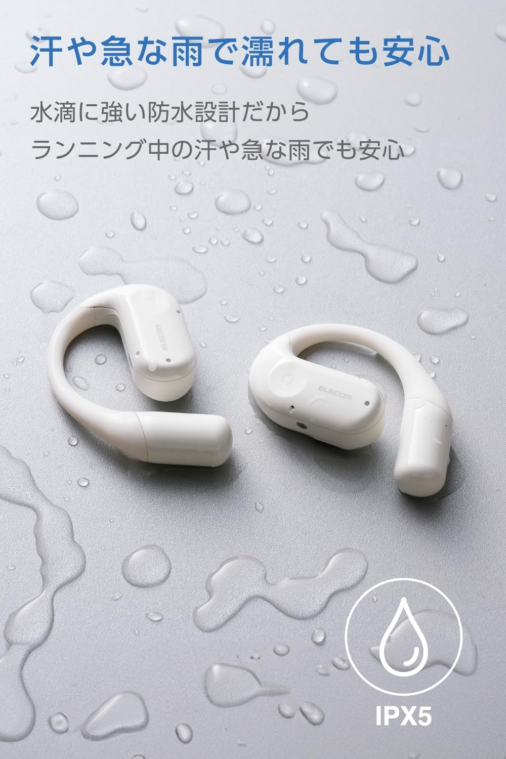 Elecom LBT-OWS02ECMWH Open-Ear Earbuds, Bluetooth 5.4, Wireless Headphones, No Blockage, over Ear Type, Built-In Mic, up to 7 Hours of Playtime, IPX5 Waterproof Design, Touch Sensor, Moon White image number 4