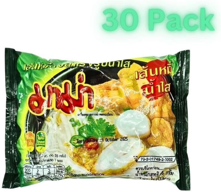 Mama Instant Noodles 55G Pack 30 image number 2