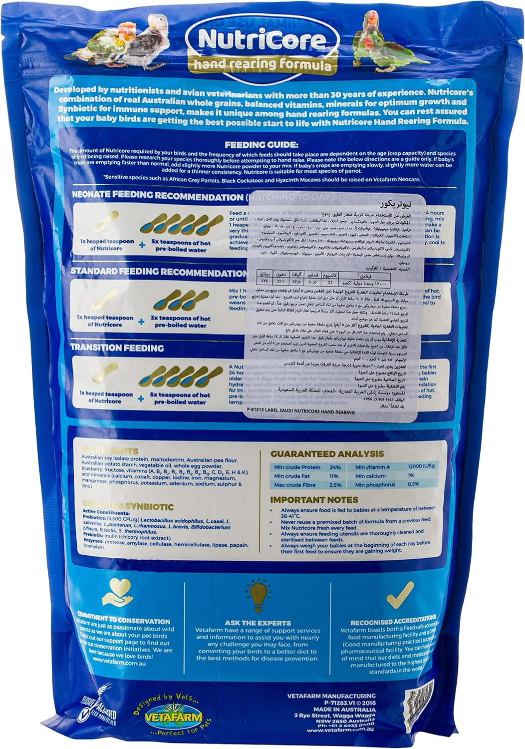 Vetafarm Nutricore Birds Formula,