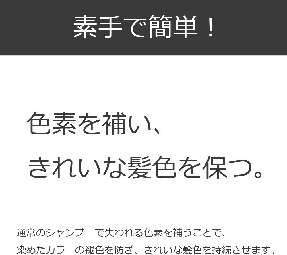 Every Color Shampoo (Gray) image number 6