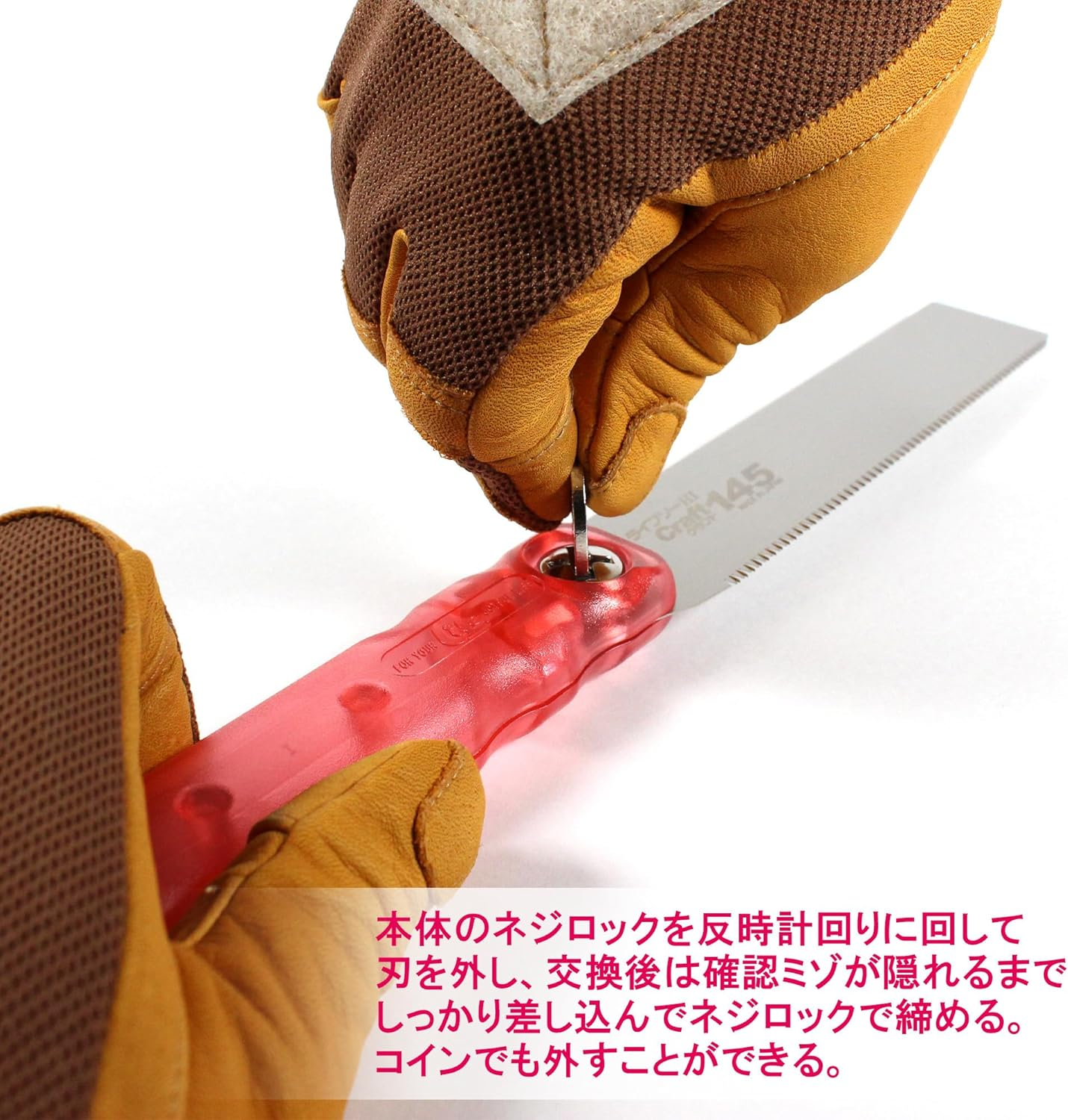 Zett Hardened Steel Saw Blade Replacement Blade for Wood, 125 Teeth, Silver image number 1