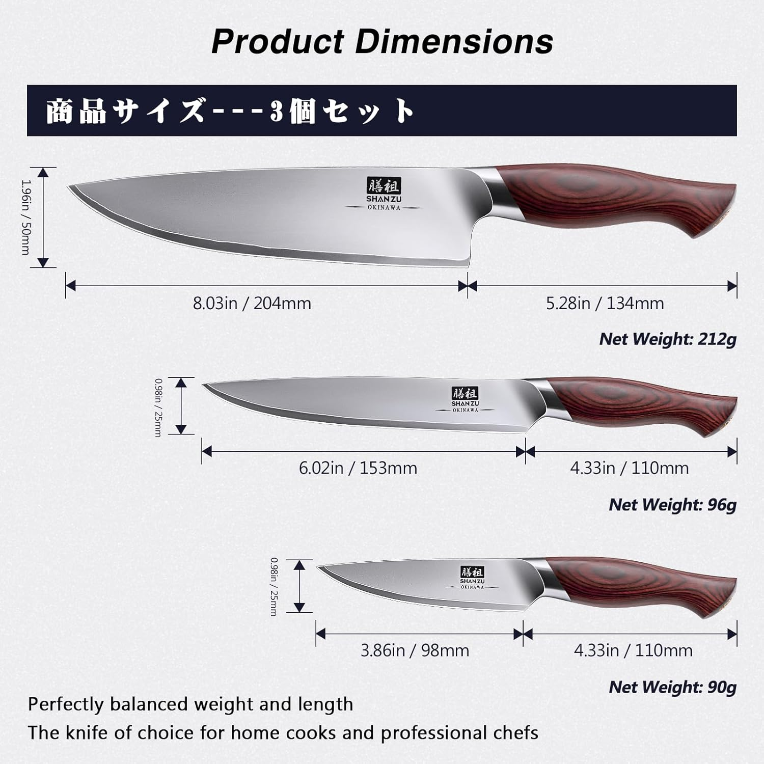 SHAN ZU 3 Piezas Chef Knife Set - OKINAWA Series image number 5