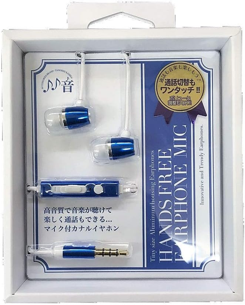 TA-AM3 CBL Aluminum Earphone Microphone with Good Sound, Cerulean Blue image number 2