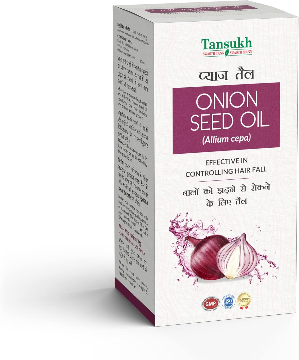 Tansukh Onion Seed Oil 50Ml | Natural Onion Hair Oil for Hair Growth, Hair Fall & Strength | Onion Seed Extracts Oil | Free Comb Cap for Easy Use image number 4