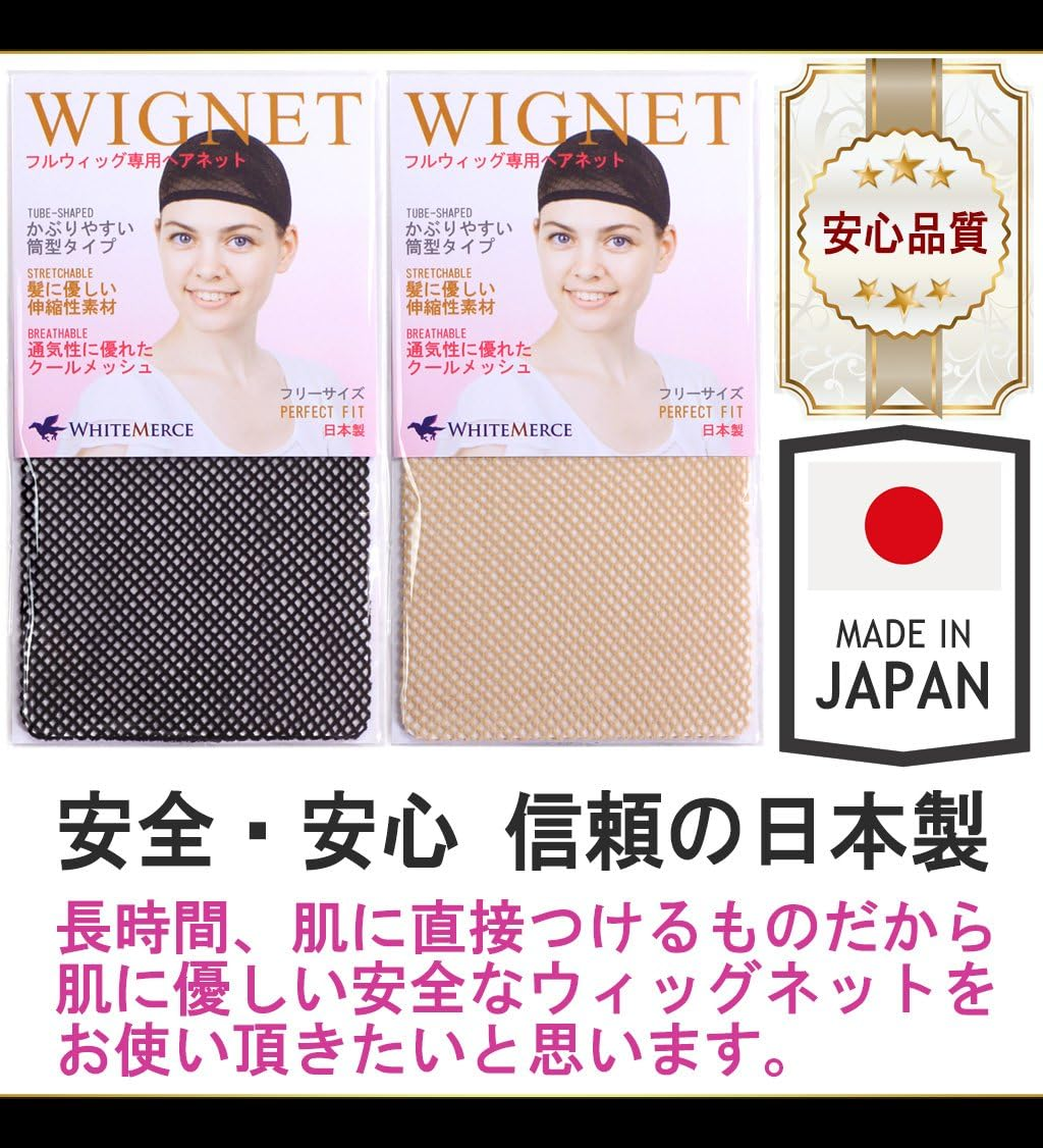 Caseeden My Hero Academia Cosplay Wig, Toga Himiko Wataga Bun, with Bance, Short, Gold, Blonde, Gold, White Merce Wig Net, Set of 2 - Izhisa Midoriya image number 5