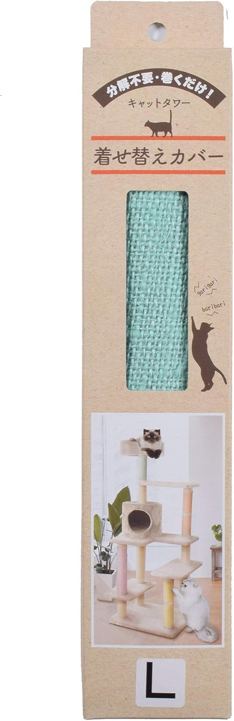 Sanai Fiber Claw Sharpener, Cat Tower Dressing up Cover, Emerald Green, L Size