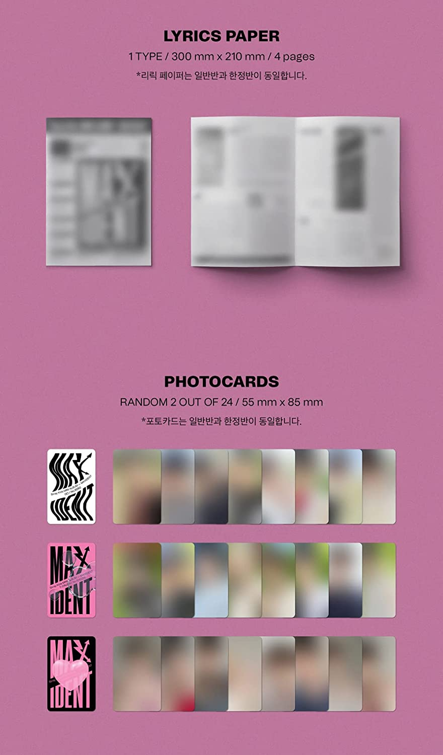 Dreamus Stray Kids - MAXIDENT [Standard Edition] Album+Pre-Order Benefit (T-CRUSH Ver.), SMK1348 image number 1