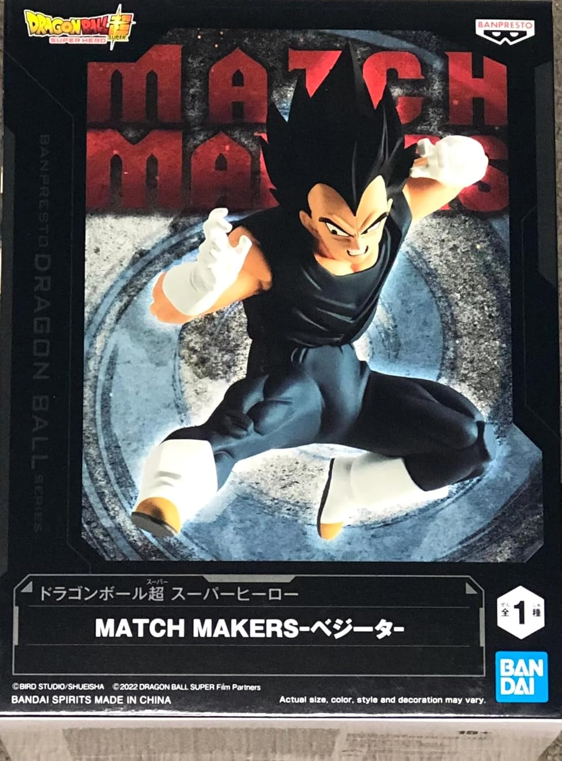 Banpresto Dragon Ball Super: Super Hero Match Makers-Vegeta-