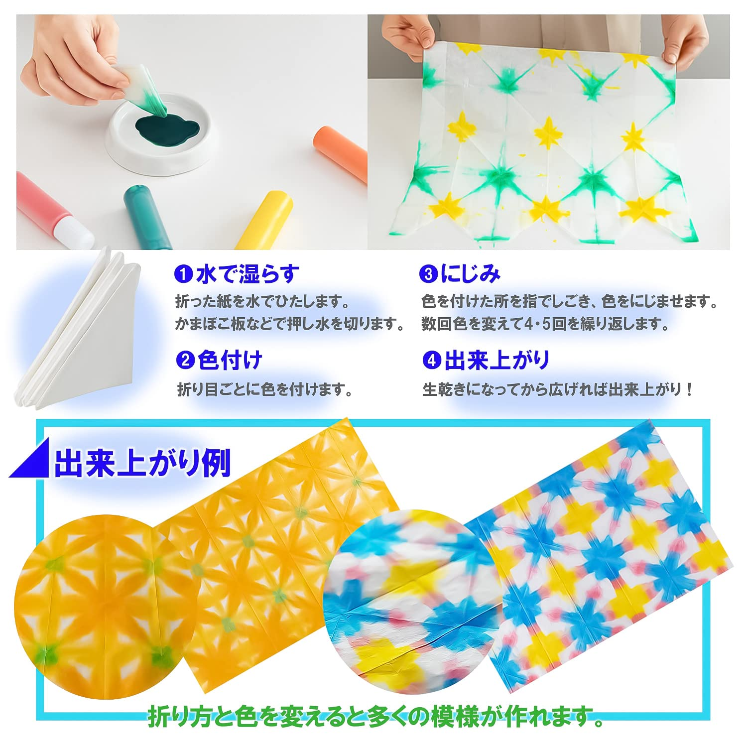 Educational Colours Marbling Ink Set Bokundo, Multicolour (800-MB) image number 6