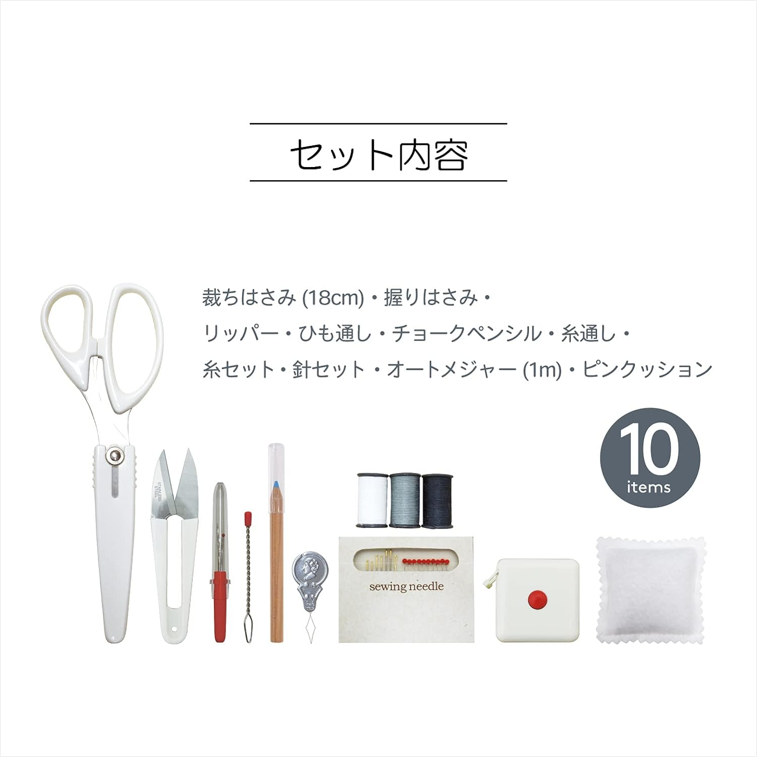Kiyohara Suncoccoh SUN80-31 Sewing Set, Slim, Pack of 10 image number 4