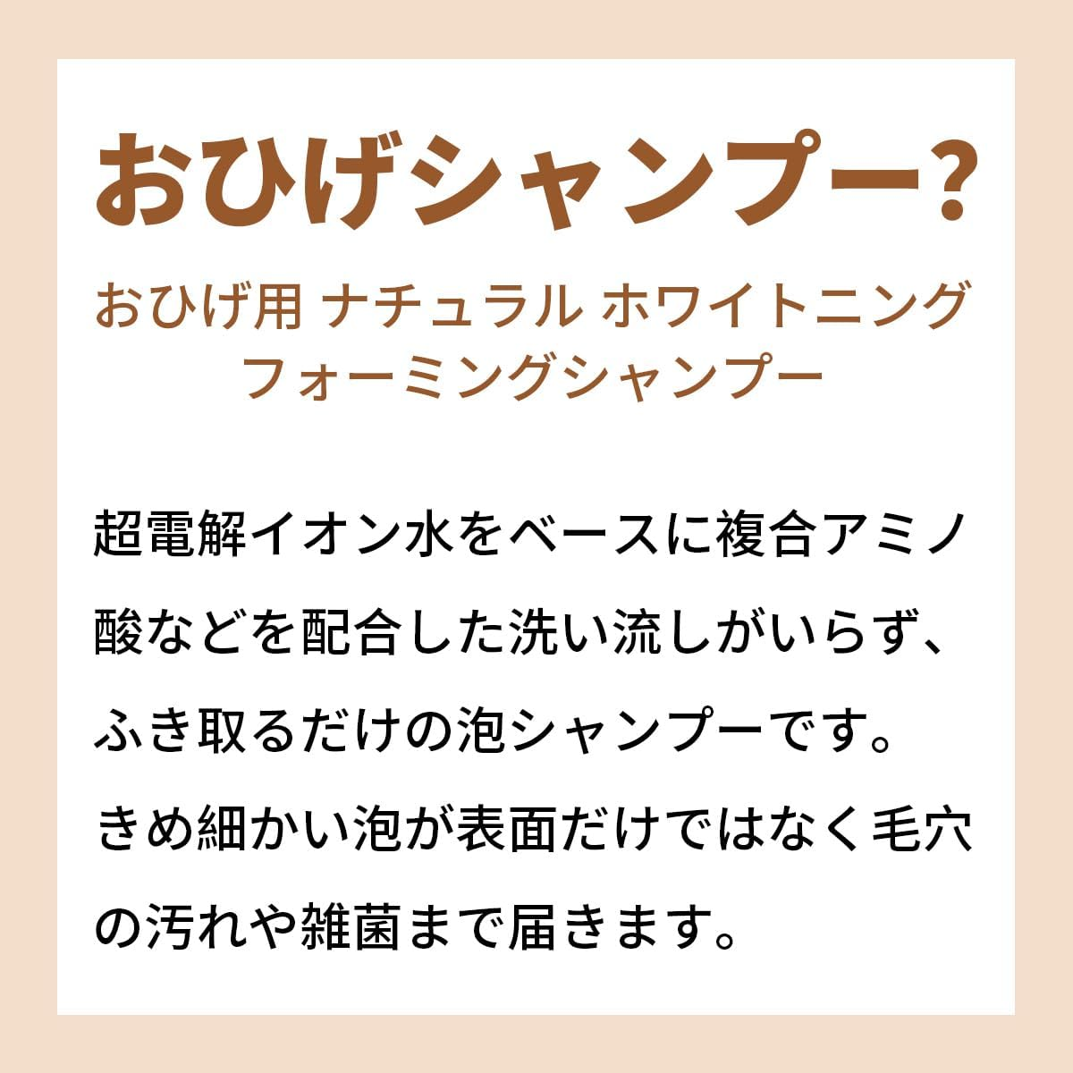 A.P.D.C. Dog Shampoo Other White image number 5