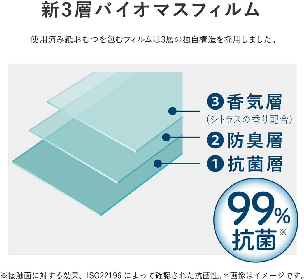 Combi Paper Diaper Processing Pot, Strong Sealed Antibacterial, Poitech W Deodorant, Cotton White, Includes 1 Cassette (Only for Poitech W Deodorizer/Poitech Advance Cassettes *Cannot Be Used with Older Poitec Cassettes) image number 2