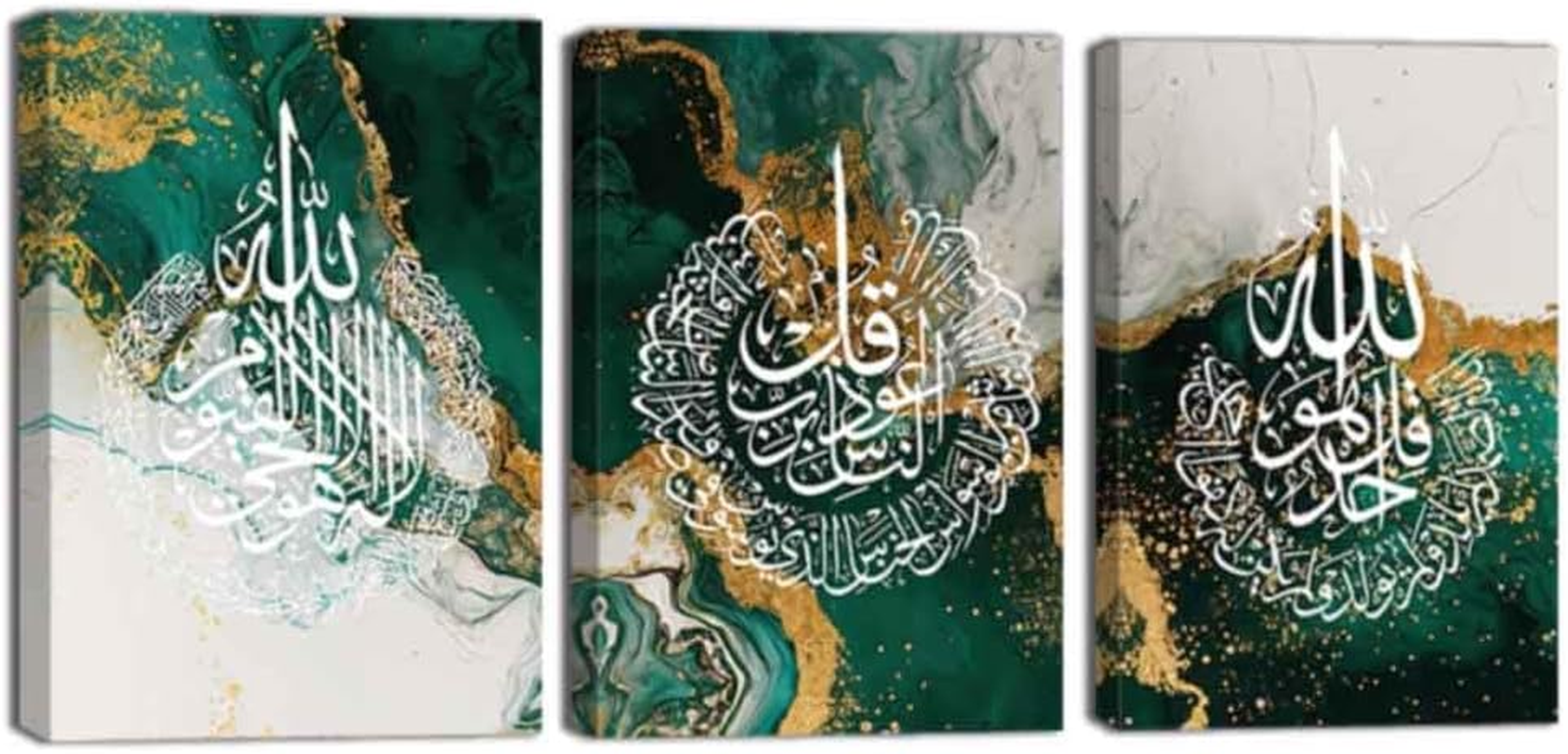 ZQQART 3 Pieces Islamic Canvas Wall Art Arabic Calligraphy Painting Prints Allah Name Muhammad Picture Muslim Ramadan Home Wall Decor Frame(Brown,12.00"X16.00"X3Pcs)