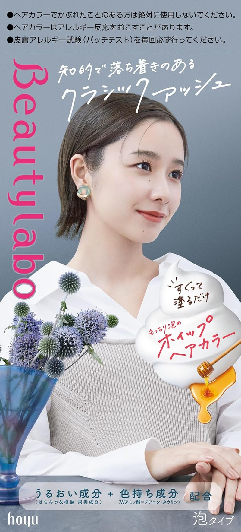 Beauty Lab Whipped Hair Color, Ash Pink, Quasi-Drug