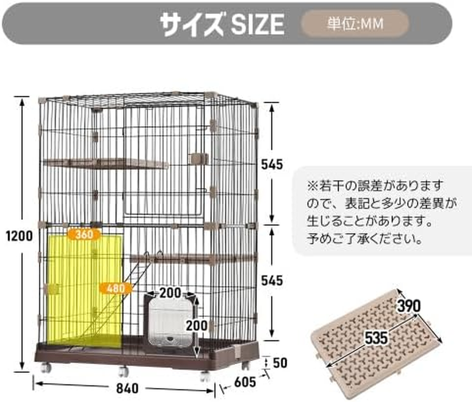BTM Cat Cage, Storage Type, Cat Cage, 2 Tiers, 1 Tier, 4 Tiers, Casters, Cat House, Multi-Tier, Answering Machine, Protection, Escape Prevention, Multi-Headed Pet Cage, Stylish image number 5