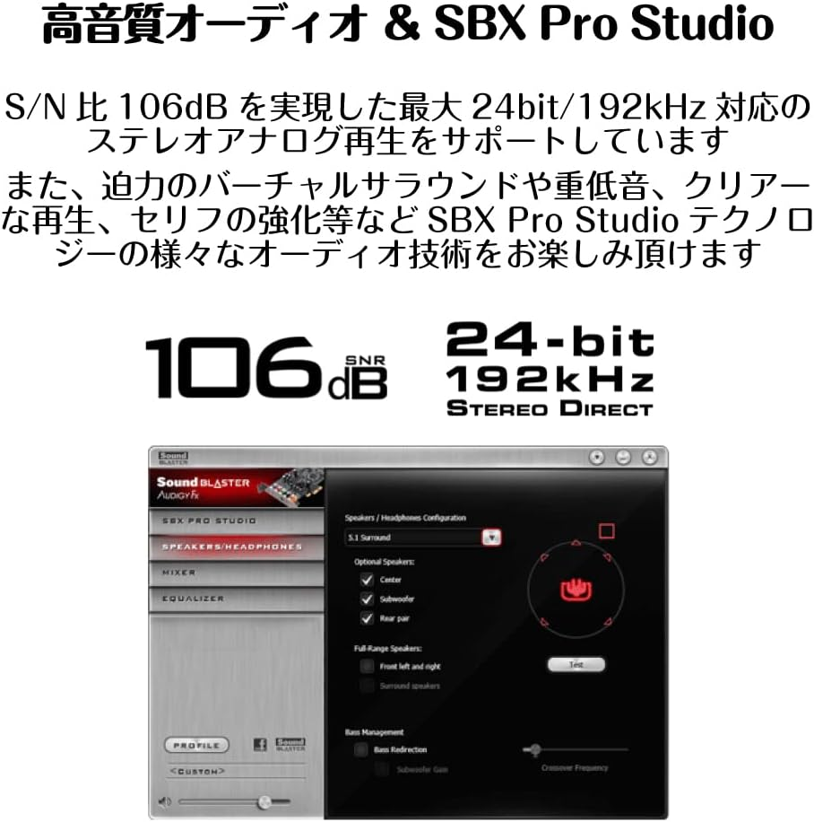Creative Media Creative Sound Blaster Audigy Fx High Resolution Sound Card SB-AFXJA Black image number 4