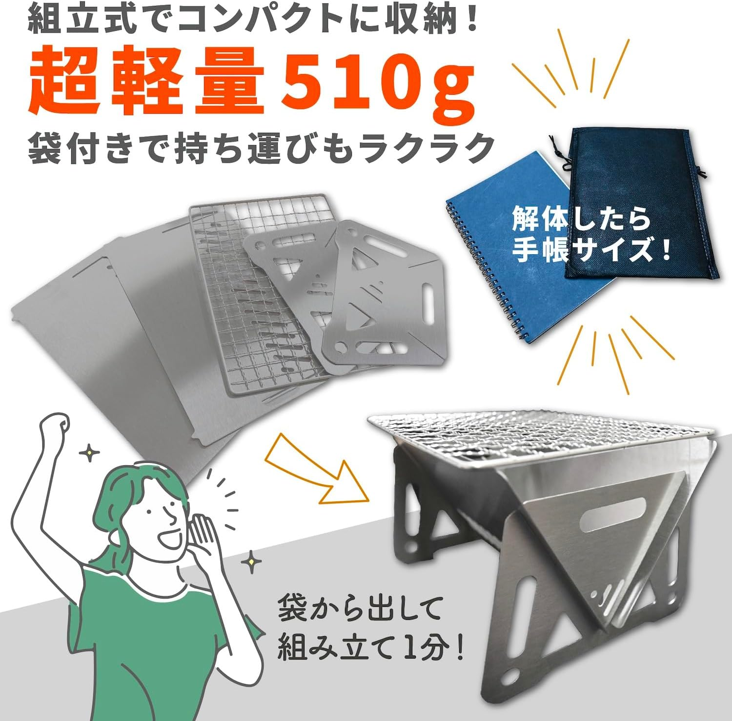 GG N Barbecue Grill, Compact, Foldable, Bonfire Stand, BBQ, Stainless Steel, Outdoor Activities, Camping, Lightweight, Solo Can image number 6