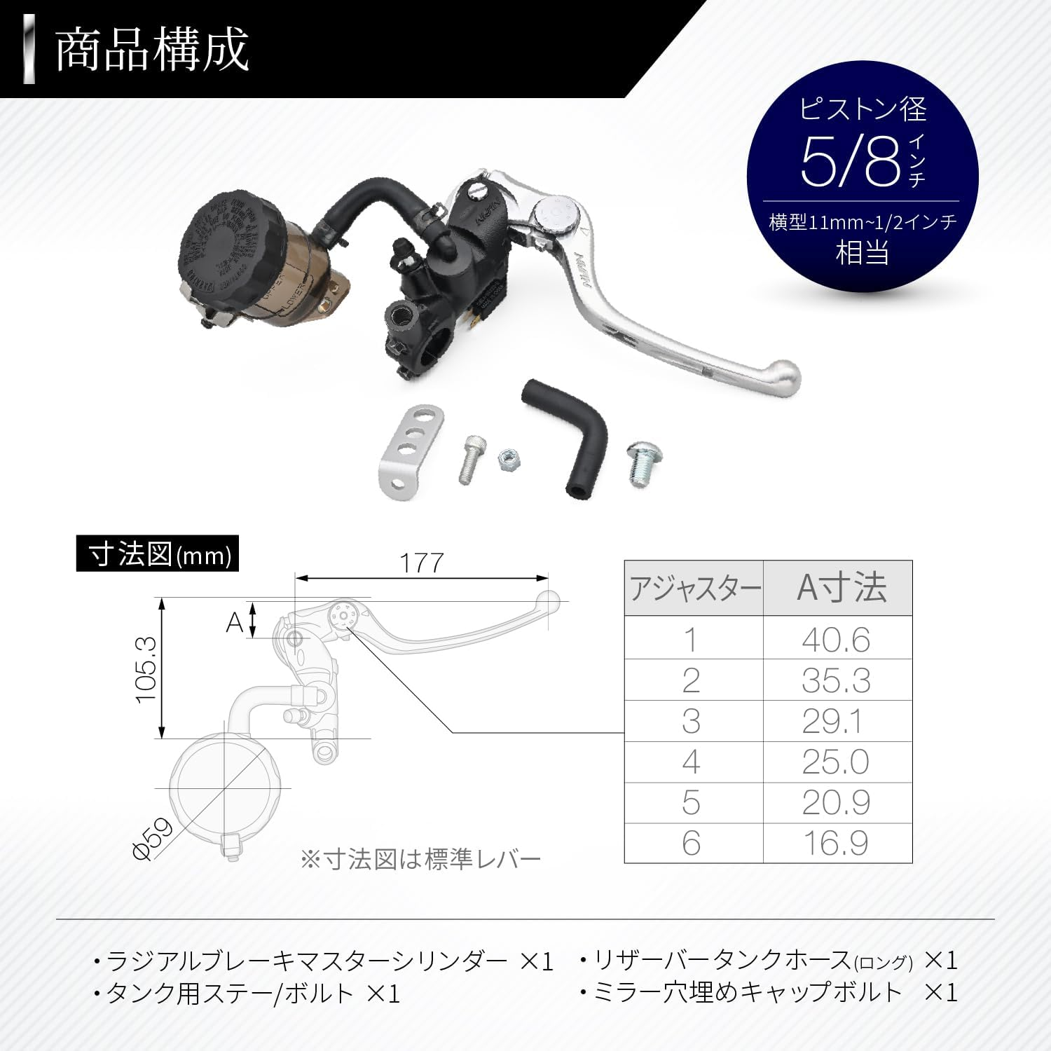 Daytona 39984 NISSIN Motorcycle Radial Brake Master Cylinder Vertical 5/8" (11Mm - 1/2" Horizontal Equivalent) Black Body/Silver Short Lever Smoke Tank image number 2