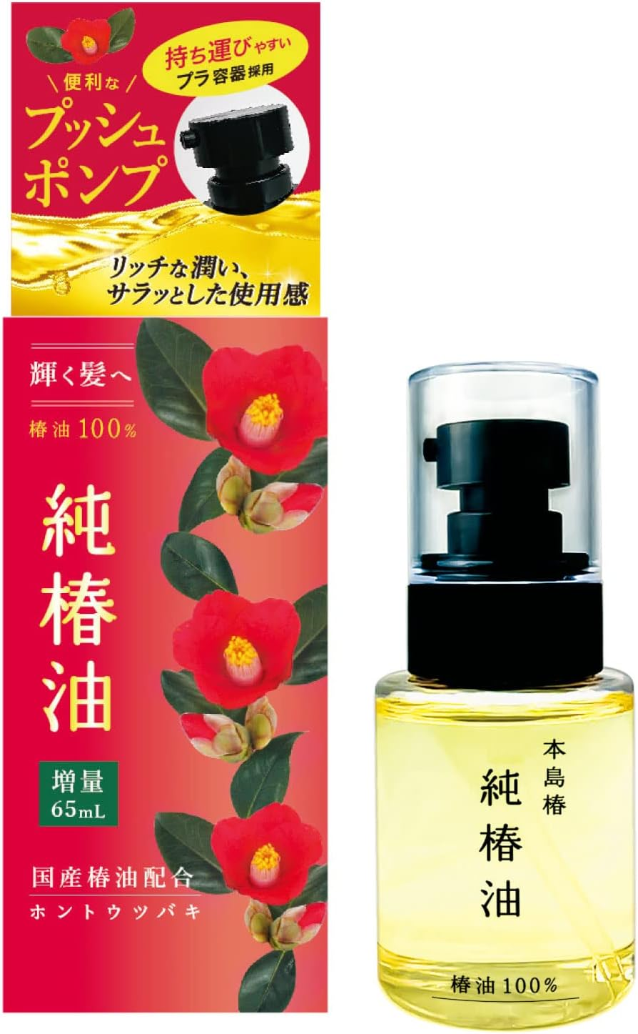 Motojima Tsubaki Pure Camellia Oil Push Type, 2.4 Fl Oz (65 Ml) image number 2