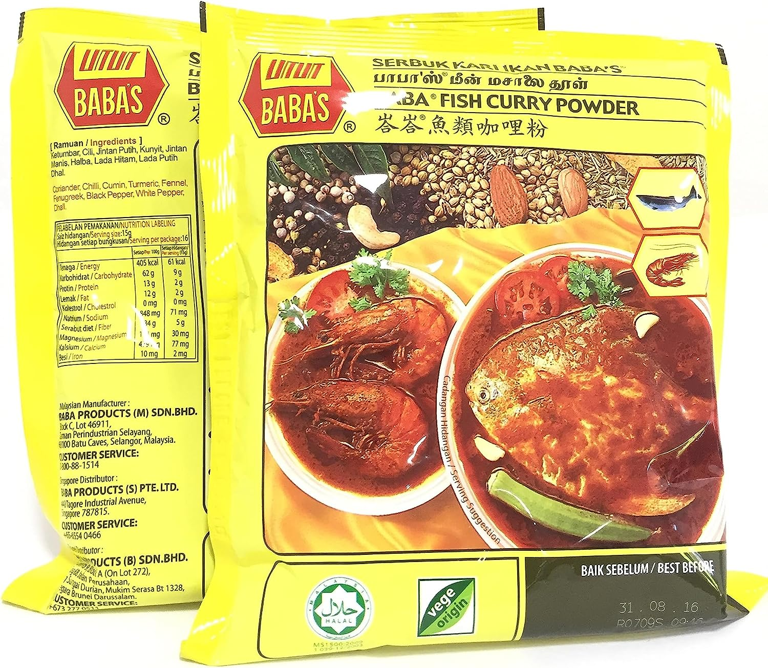 Baba&rsquo;S Fish Curry Powder 250 G image number 4