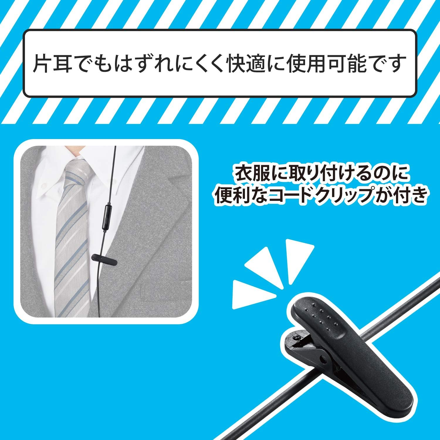 Elecom EHP-CCS100CMMBK Mono Earphones, In-Ear Earphones, Microphone Included, Fast Music, Diameter 0.4 Inches (9.2 Mm), Curl Cable, 4 Pole Mini Plug, Black