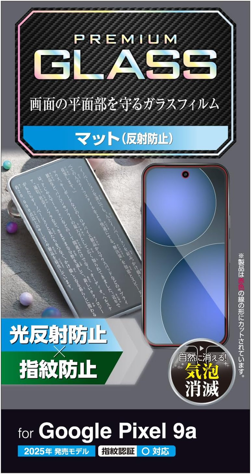 Elecom PM-P251FLGGM Google Pixel 9A Glass Film Compatible with Fingerprint Identification, Matte Anti-Glare, Anti-Glare, Anti-Fingerprint, Unbreakable, Scratch Resistant, Smooth, Reduces Light image number 3