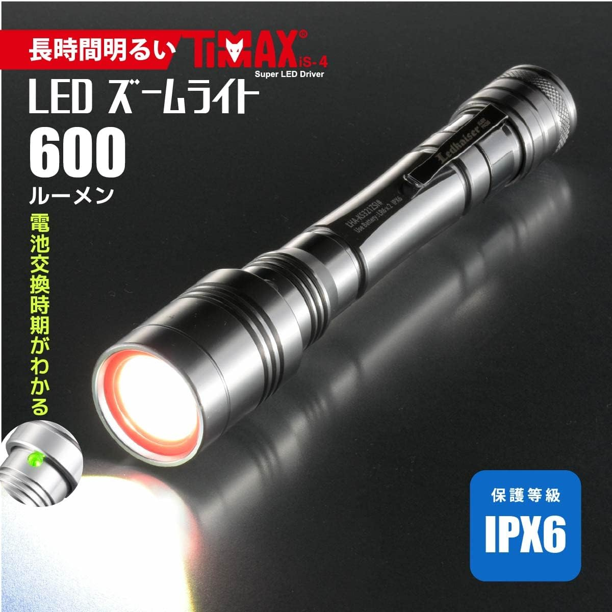 Ohm Electric Flashlight Outdoor Handy Light Waterproof LED Zoom Light Red Kaiser 600 Lumens with Battery Level Indicator ANSI Standards LHA-KS321ZSI-S2 08-1013 OHM Silver image number 3