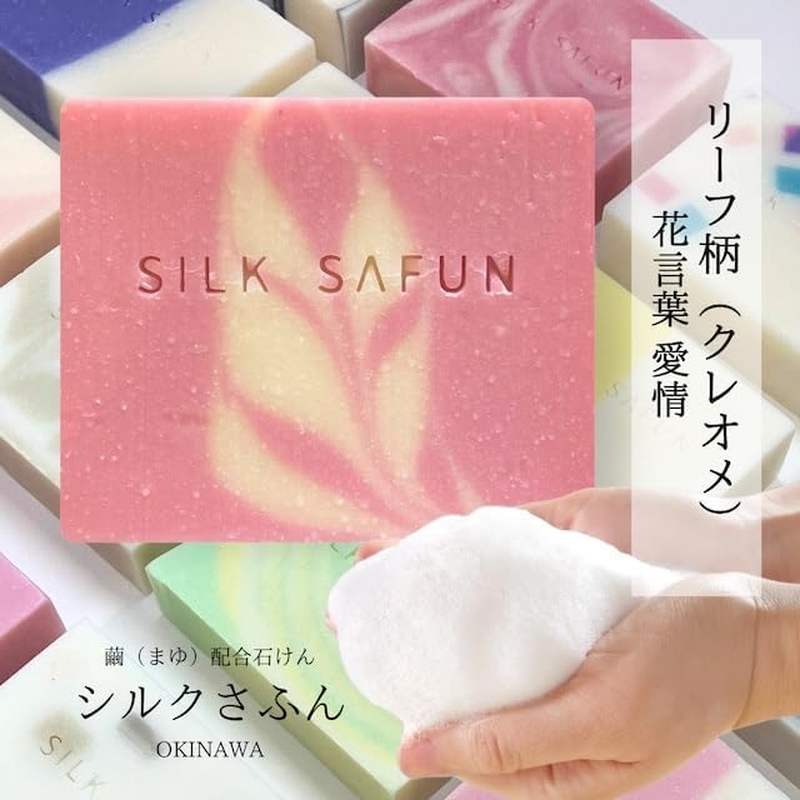 Sofun Cleome image number 3