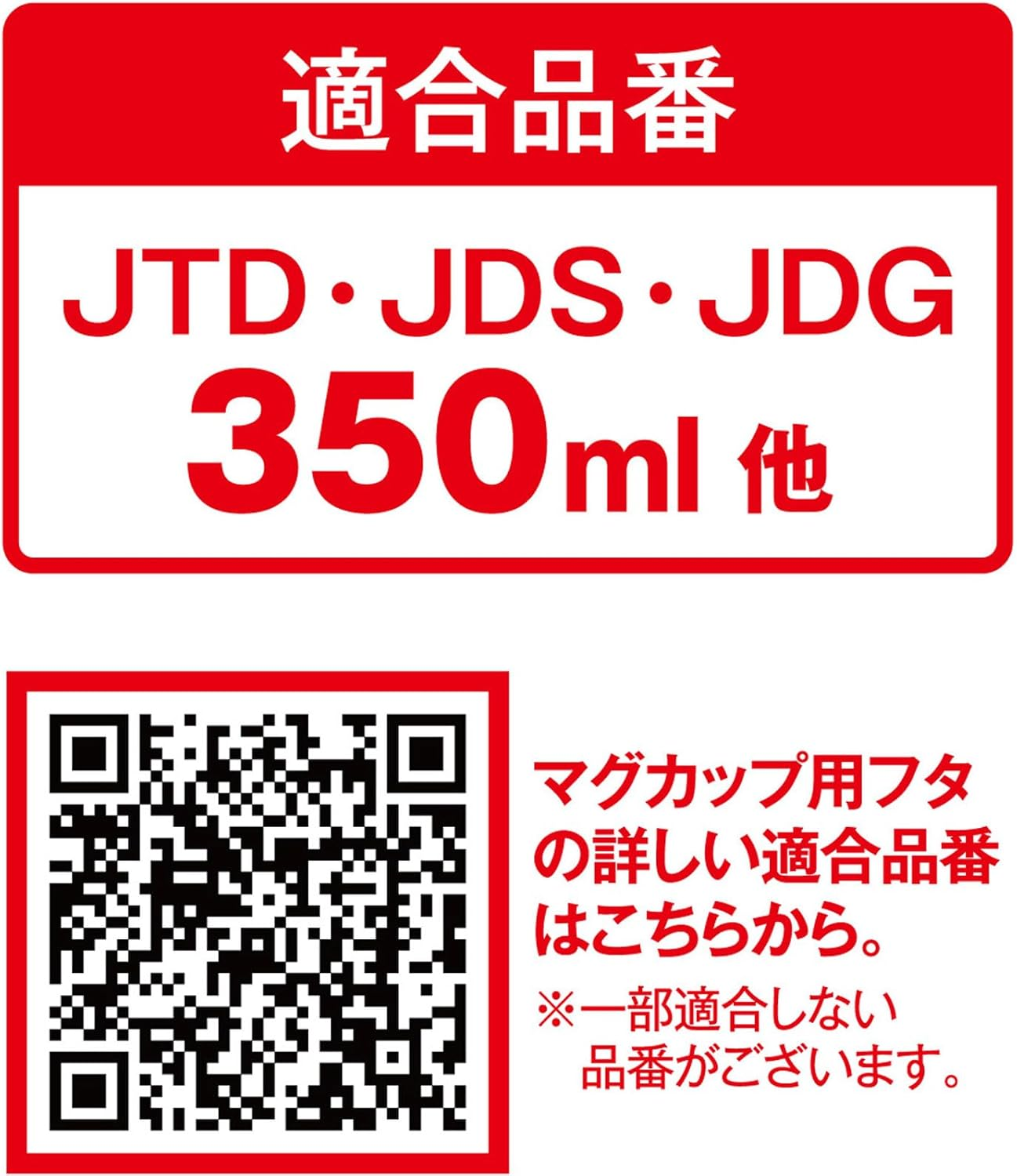 Thermos AHA-001LD(M) CLR Clear Vacuum Insulated Mug Lid for 11.8 Fl Oz (350 Ml) image number 5