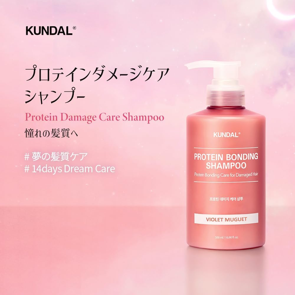 Kundal Damage Care Shampoo 500 Ml - Violet Muguet image number 4