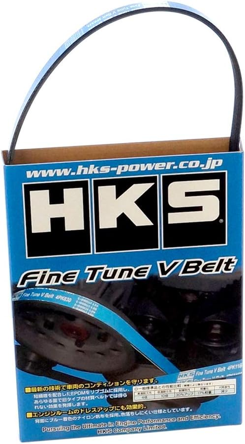 HKS Belt Series image number 1