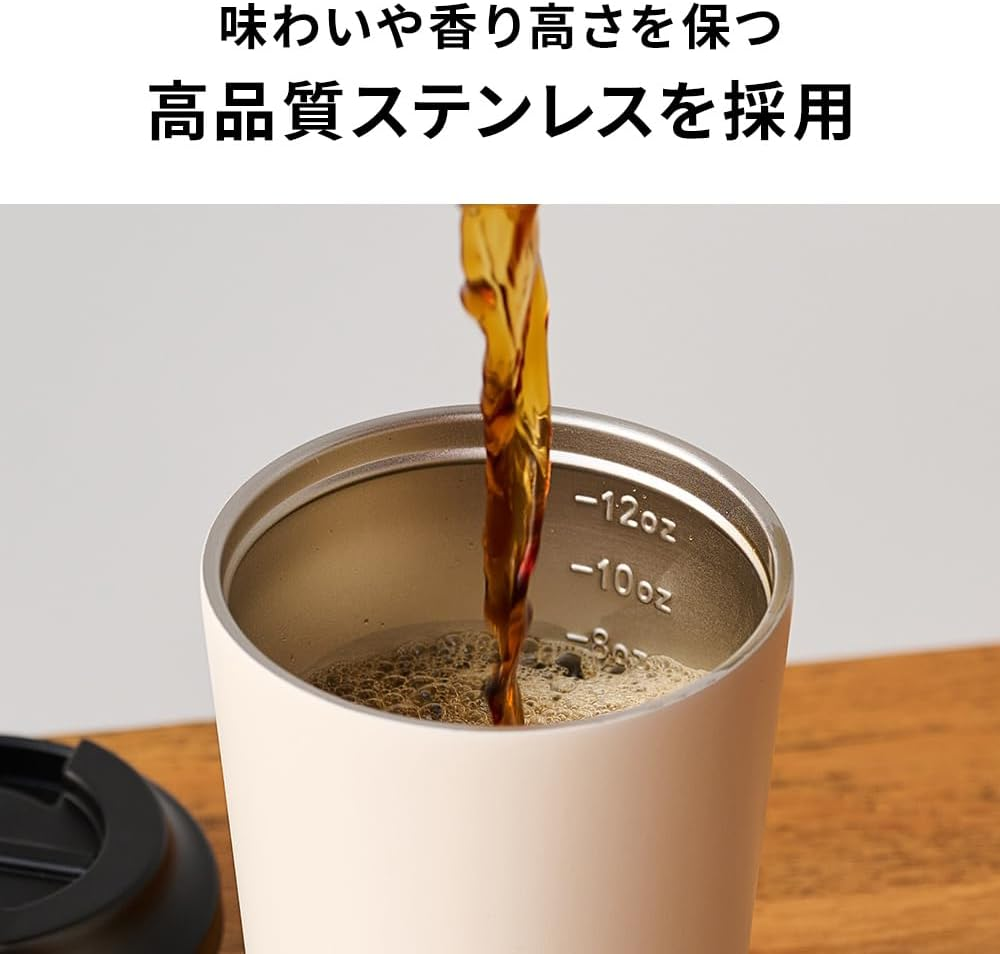 Made by Fressko| Reusable Stainless Steel Coffee Cup - Breezy|12Oz 340Ml|Double Walled Insulated Travel Mug|Easy Clean Leak Proof Lid image number 6