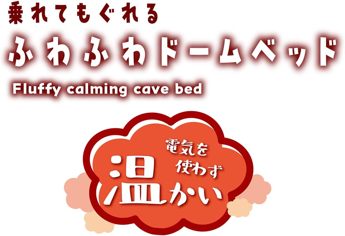 Petio AWA R Moongrey Soft Dome Bed for Dogs and Cats image number 5