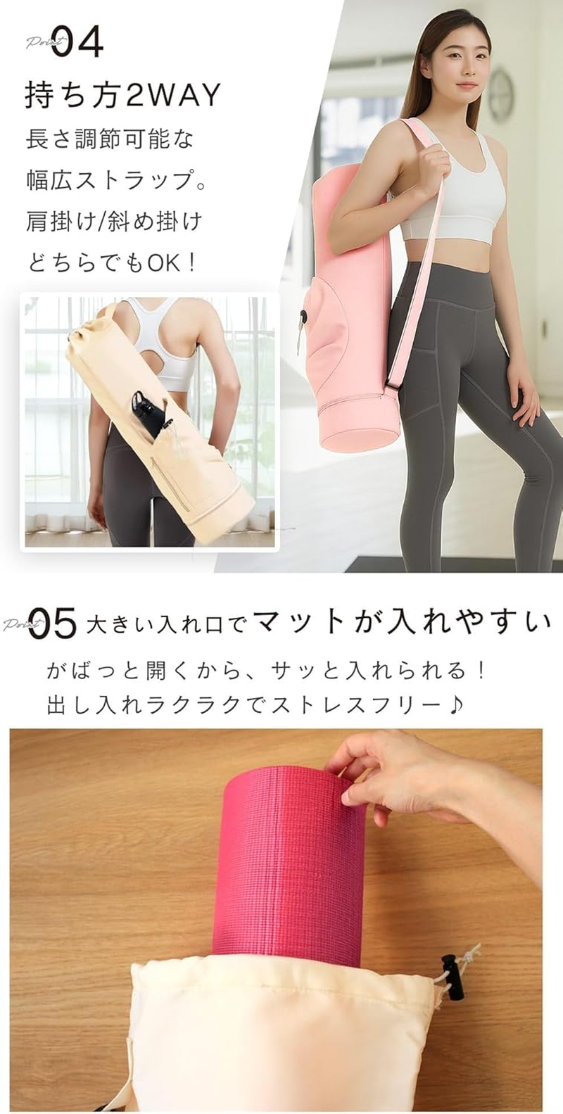 MILASIC Yoga Mat Case, Water Repellent, 3 Pockets, Yoga Bag, Shoulder, Crossbody, Yoga Mat Storage Bag, Pilates, Fitness, Gym, Unisex, 7.8 Gal (30 L) image number 6