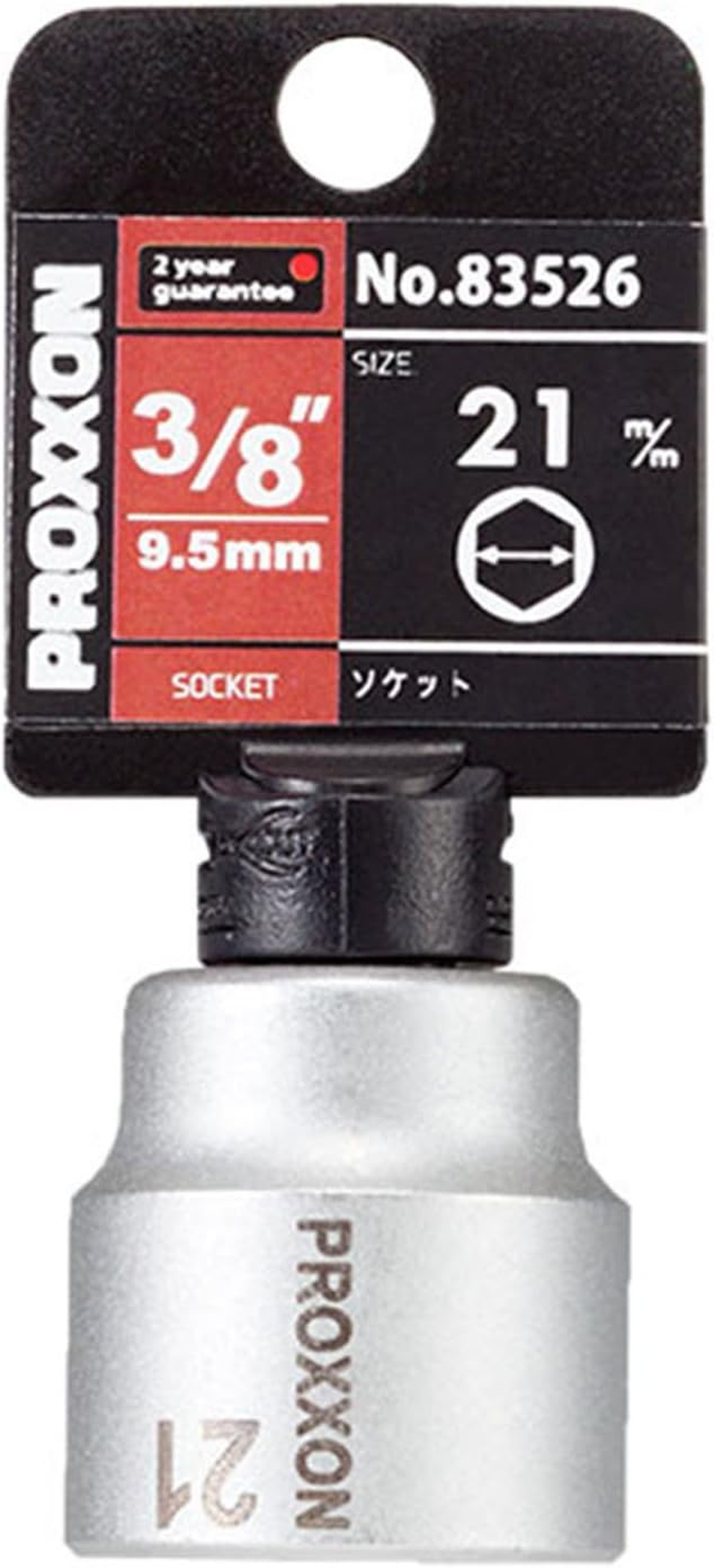 PROXXON No.83526 3/8" Socket, 0.8 Inches (21 Mm) image number 1