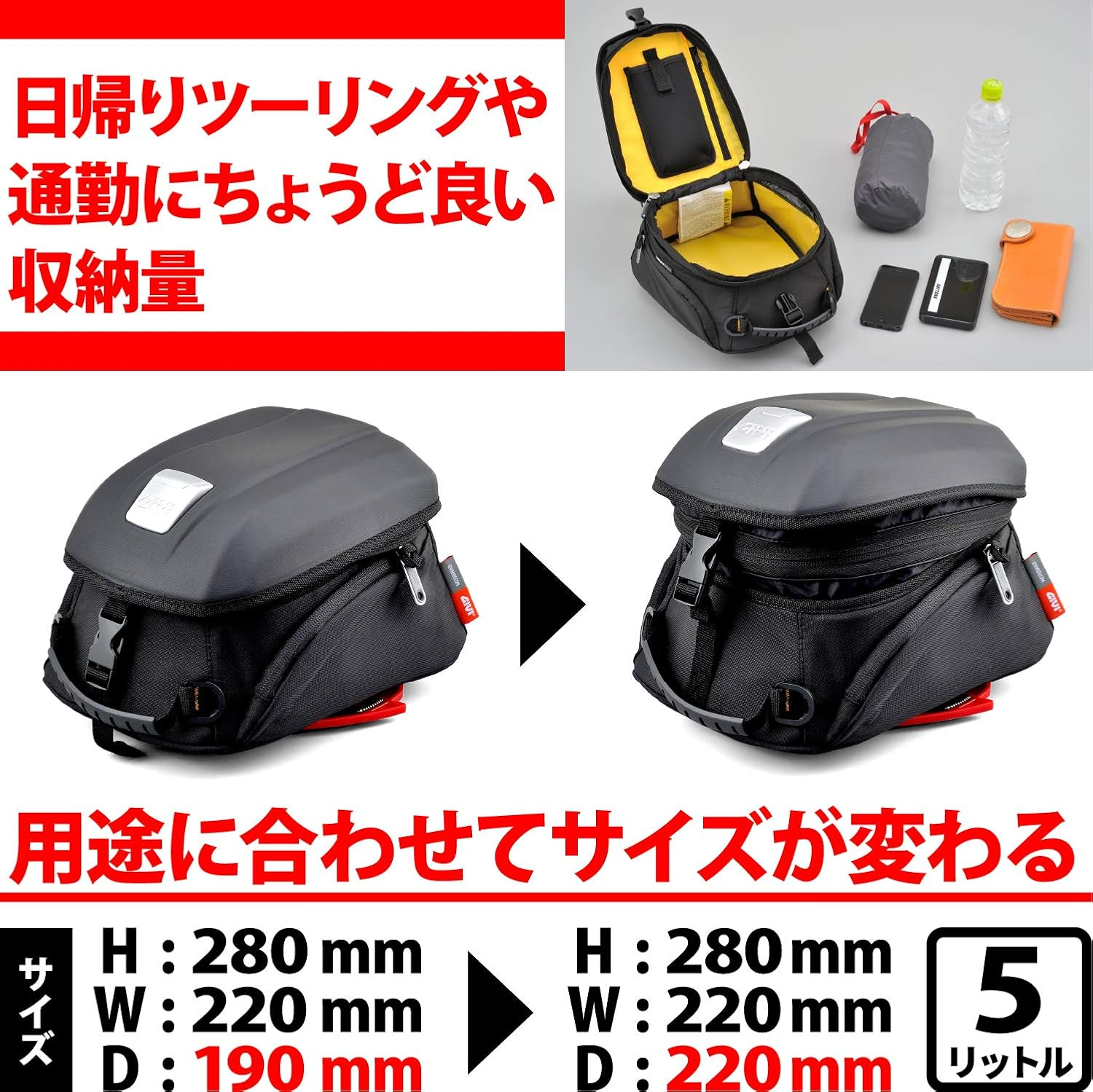 GIVI MT505 94562 Motorcycle Tank Bag, 1.6 Gal (5 L), Variable Capacity, Tank Lock, Load Weight 4.4 Lbs (2 Kg) image number 1