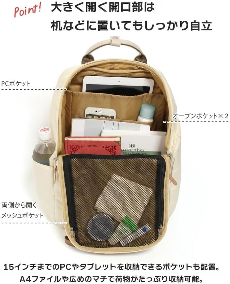 Anello Grande Rucksack, Can Be Placed! 2 GTH3612 image number 3