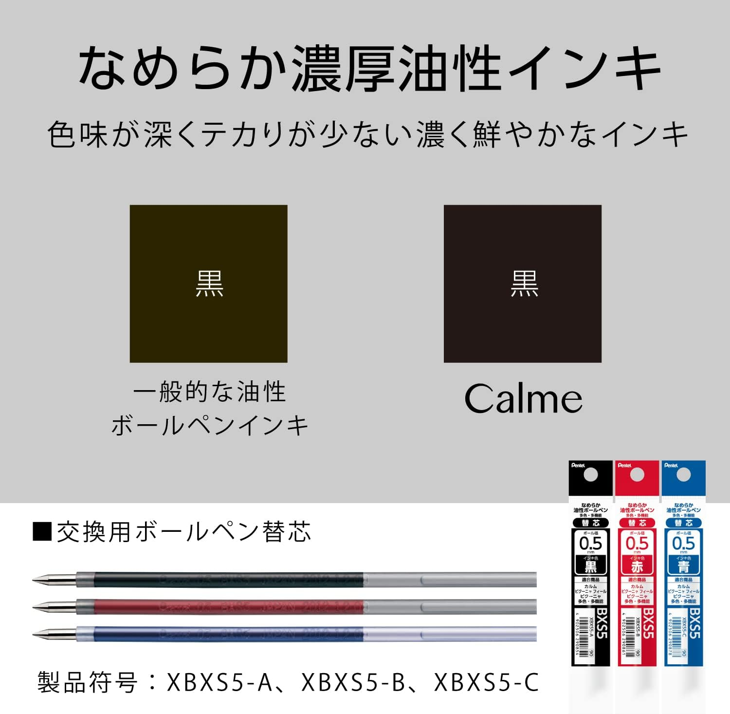 Pentel BXAC35A Tri-Color Ballpoint Pen, Calme, 0.5Mm, Black image number 1