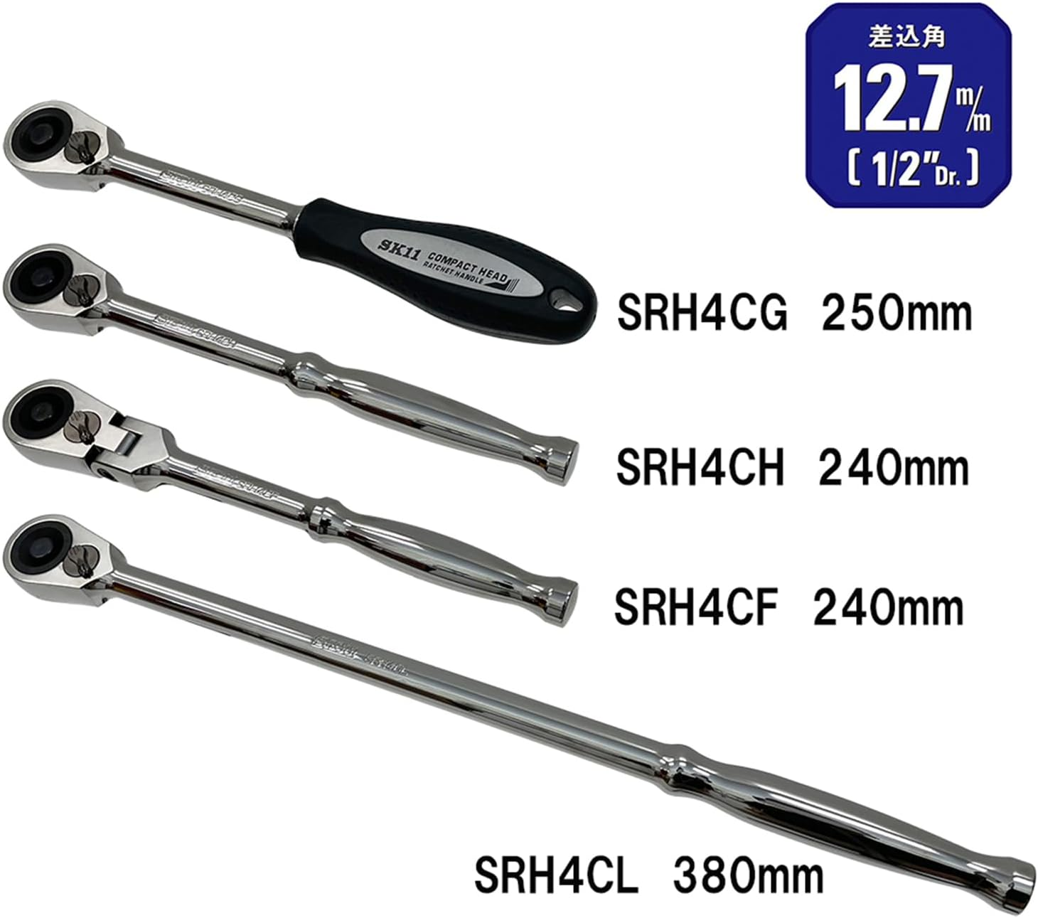 SK11 SRH4CG Ratchet Handle with Grip, Drive: 0.5 Inch (12.7 Mm) image number 3