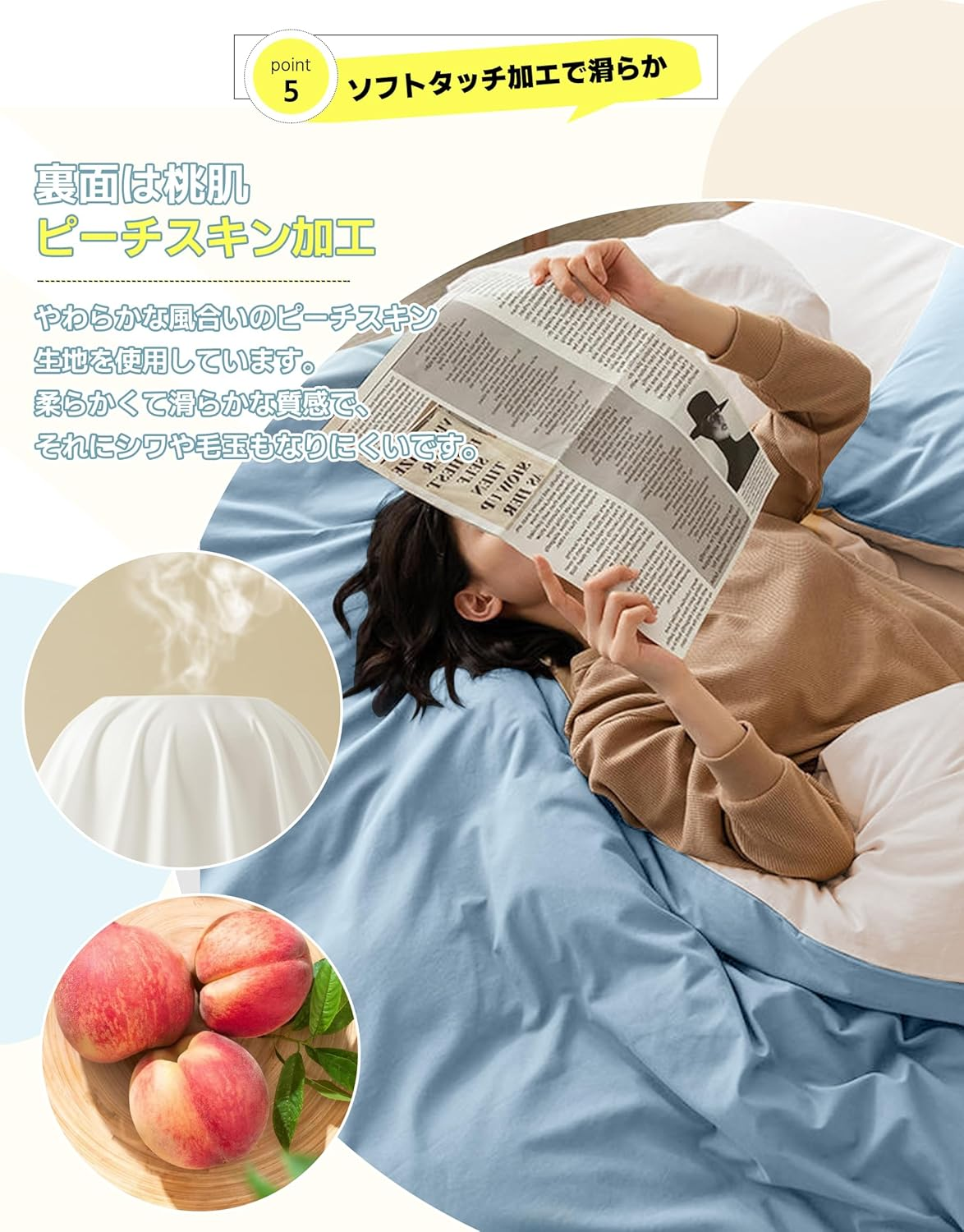 Duvet Cover Set, Bedding Cover Set, DPEAN Washed Wrinkles, Washed, Soft, Western and Japanese Style, Duvet Cover, Fitted Sheet, Pillow Cover, Absorbent, Quick Drying, Fully Washable, Skin-Friendly image number 2