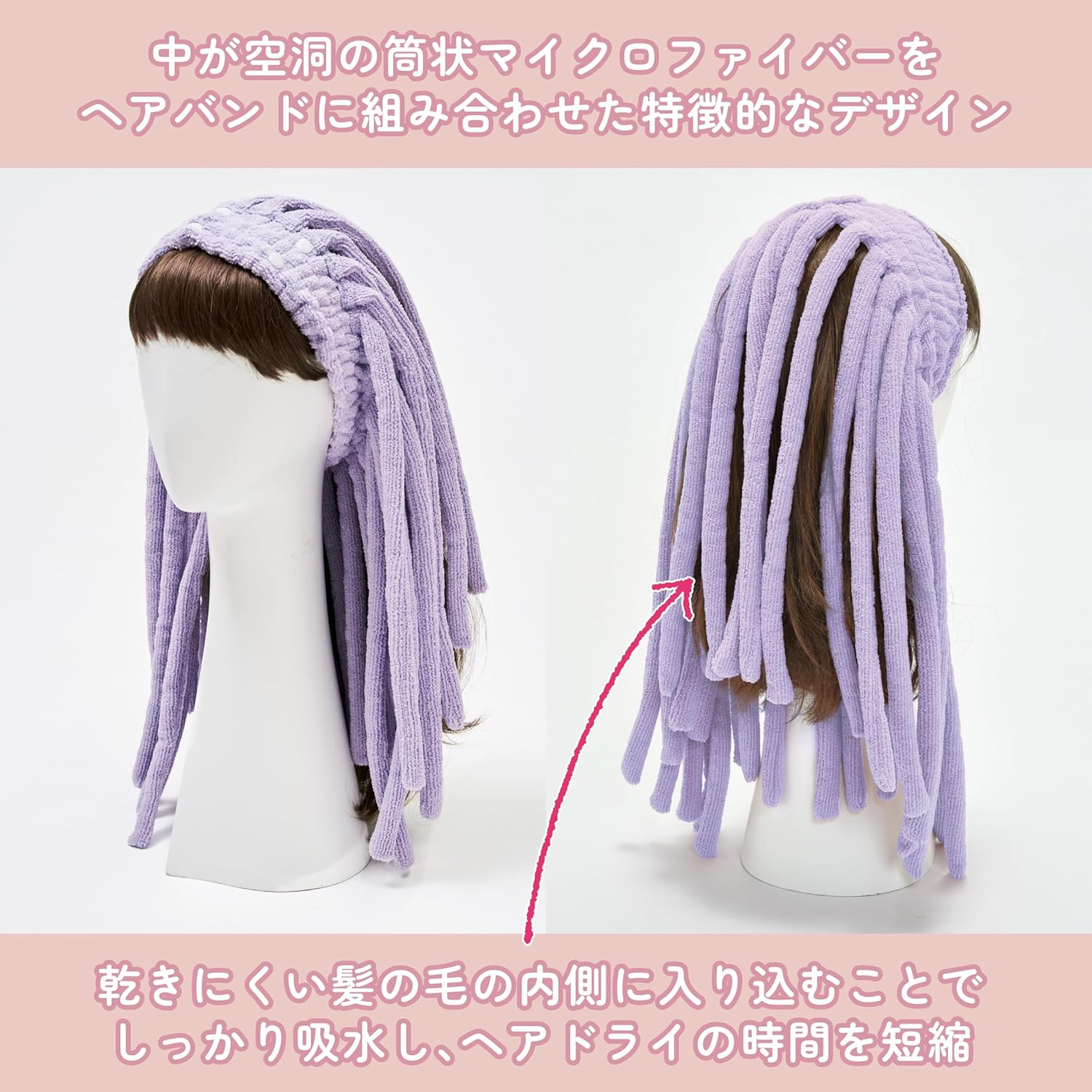 Nishikawa TT95350607 Pasutao Hair Drying Towel, 23.6 X 17.7 Inches (60 X 45 Cm), Washable, Fun and Speedy, Hair Drying Towel, Time-Saving, Water Absorbent, Quick Drying, Lavender image number 4