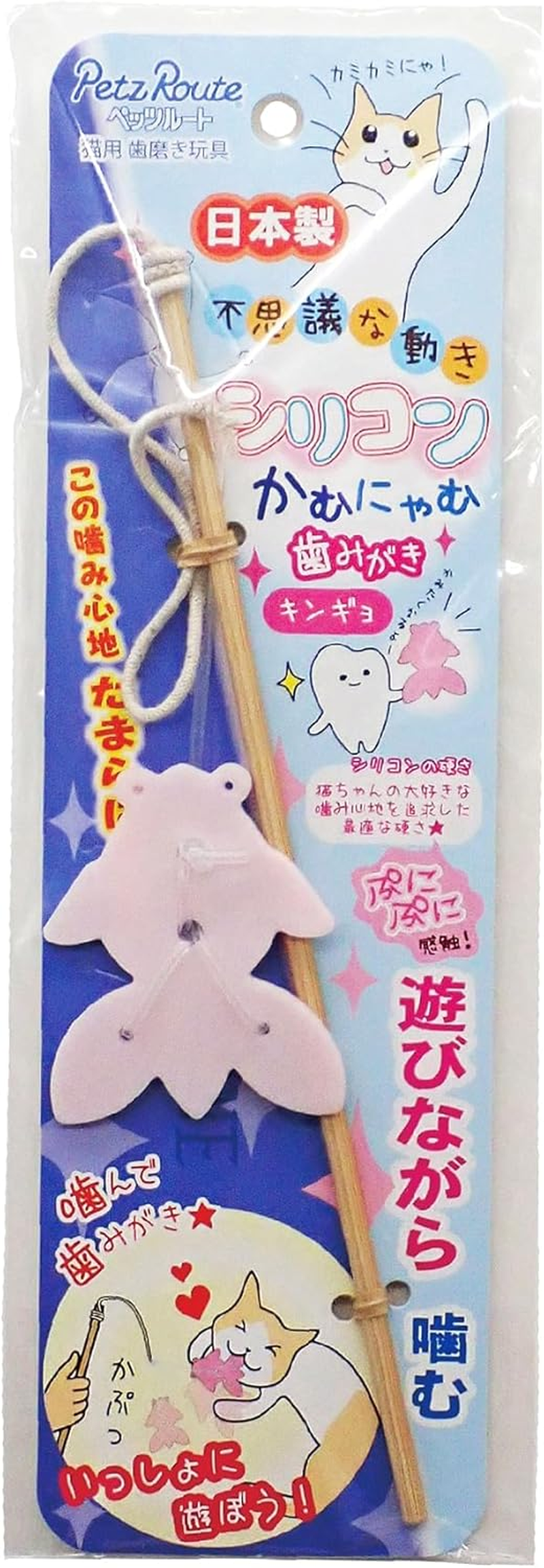 Petzroot Silicone Bite Teeth Cleaner Kingyo Cat Toothpaste Toy Set of 4 image number 4