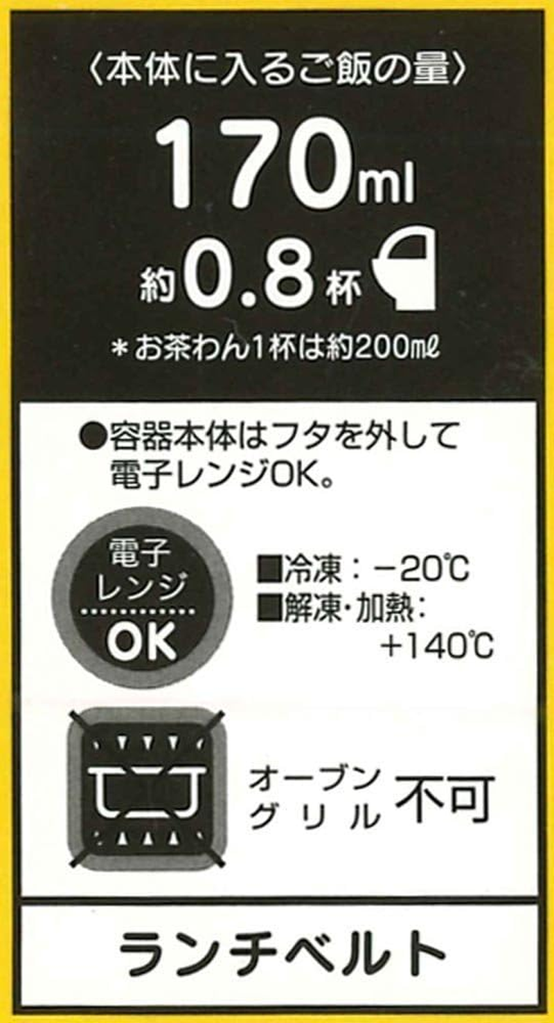 Skater Pokemon Pok&eacute; Ball Pokeball Lunch Box LMS3 image number 2