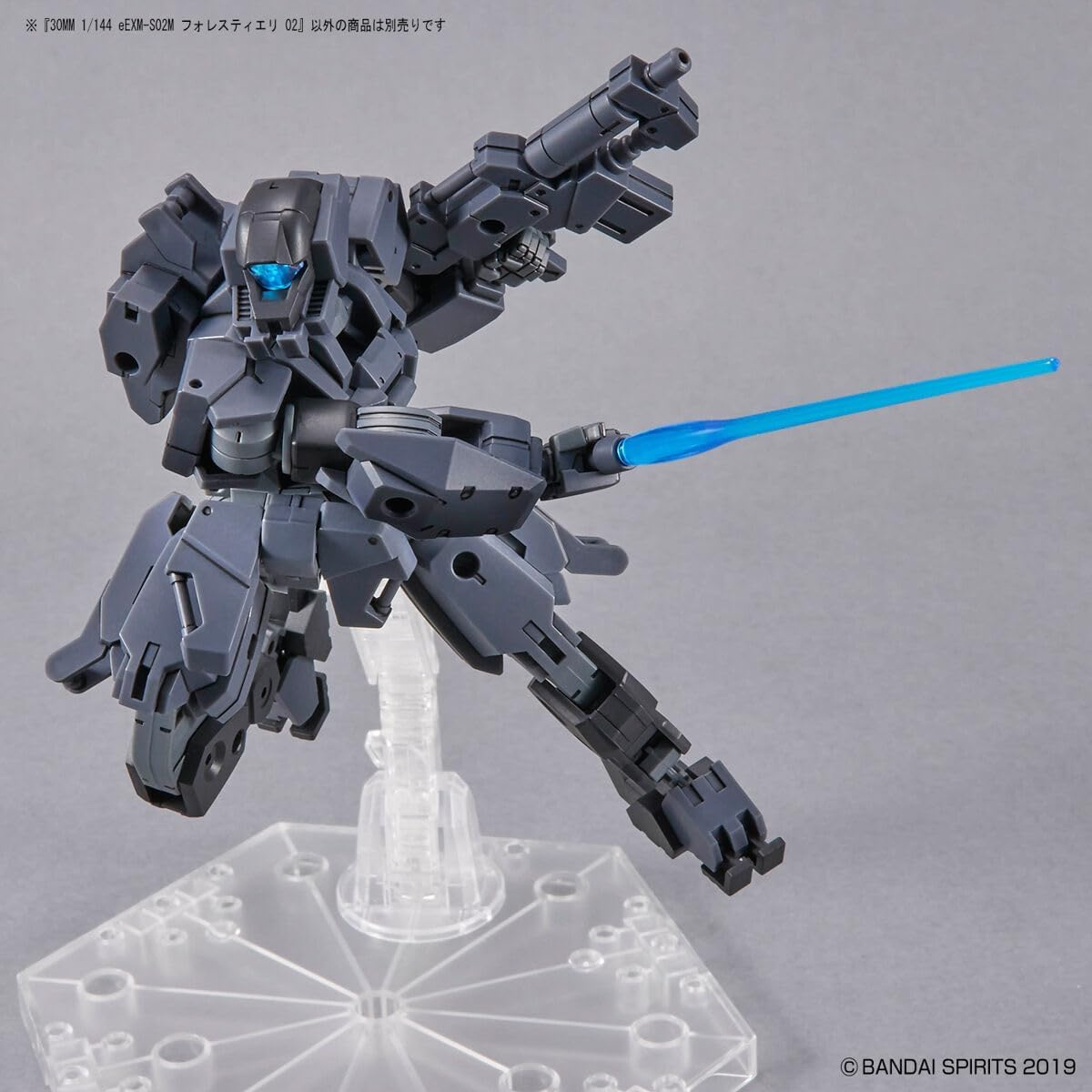 BANDAI Hobby 30MM 1/144 Eexm-S02M FORESTIERI 02