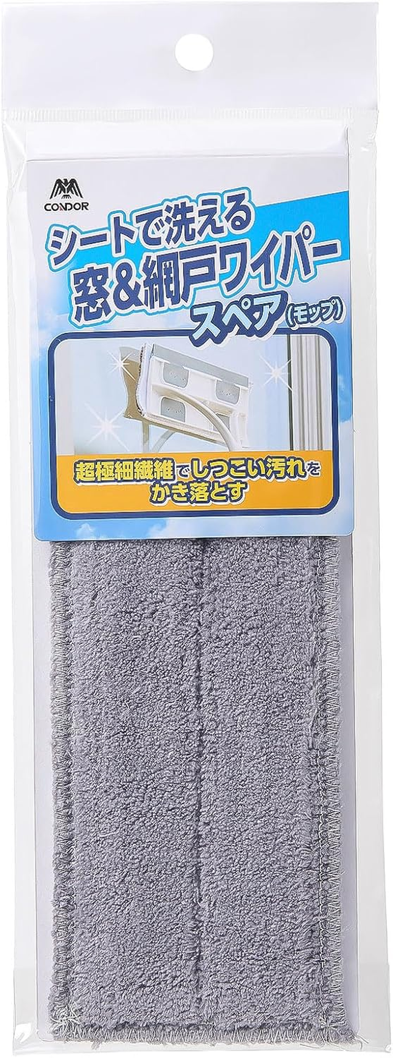 Yamazaki Sangyo 201471 Glass Window Screen Door Wiper Microfiber Mop Blade Drainer, Squeegee Handy, Stretchable, Handy, Handle, for Cleaning Windows, Wet Sheet, No Water, Storage, Hook, Simple, White, image number 3